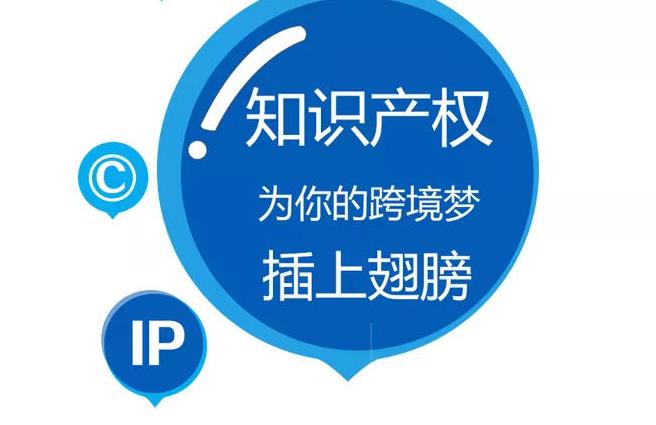 商標和版權有什么區(qū)別？