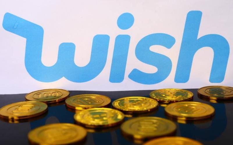 wish店鋪?zhàn)孕枰裁促Y料？